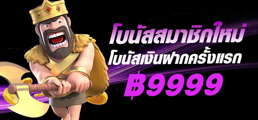 nokheng790-benner-hero